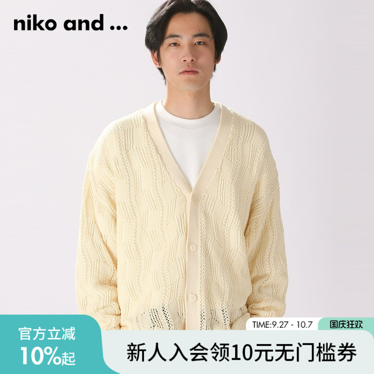 nikoand...V领开衫慵懒休闲毛衣