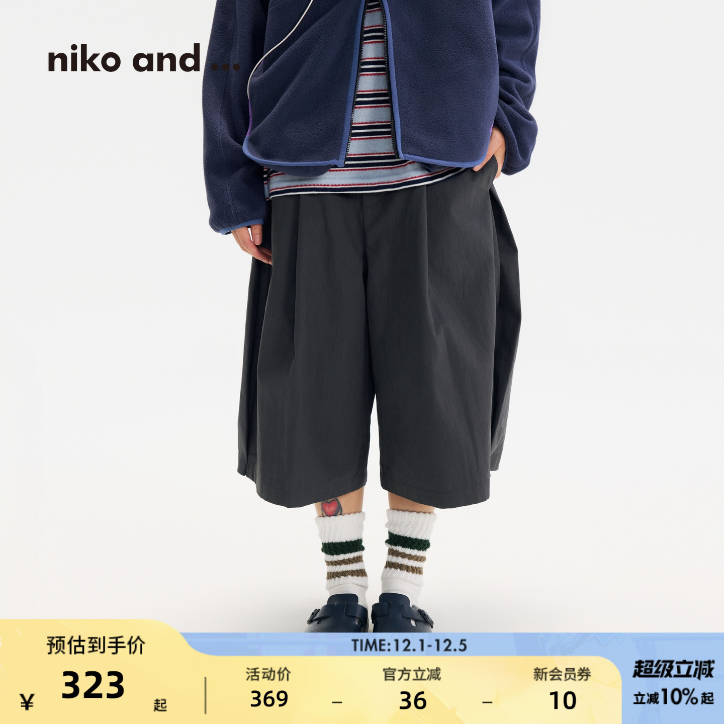 九分阔腿裤 宽松廓形尽显活力