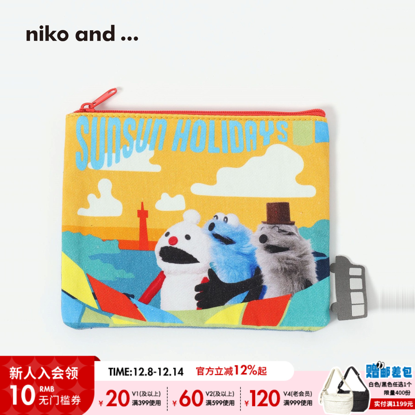 niko and ... PUPPET SUNSUN联名系列25新款创意卡通收纳袋578439