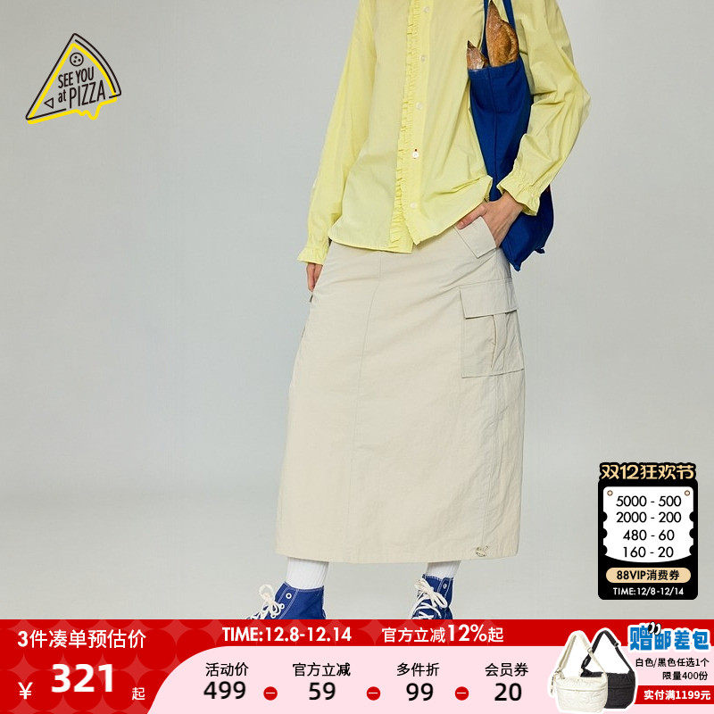 图片中的配饰配件均为搭配用，不做赠品销售