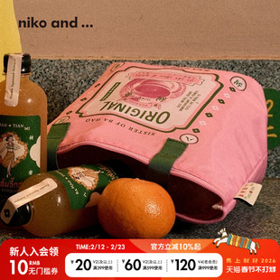 niko and ...八号甜蜜合作系列2026新款休闲出游收纳便当包601620