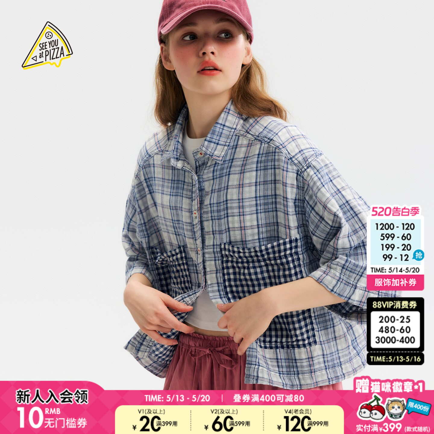 SEE YOU at PIZZA衬衫女26夏季新款棉质格纹拼接七