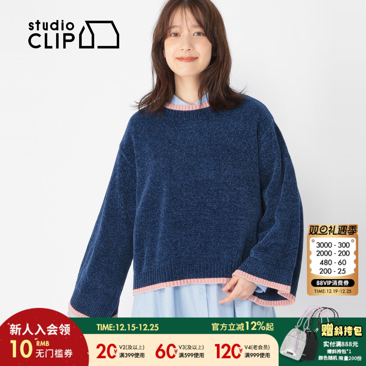 图片中的配饰配件均为搭配用，不做赠品销售