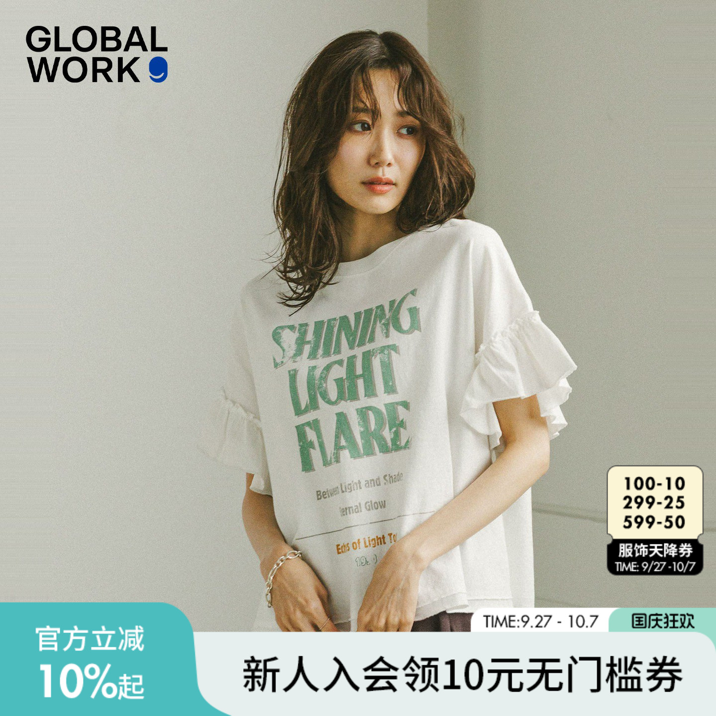 图片中的配饰配件均为搭配用，不做赠品销售