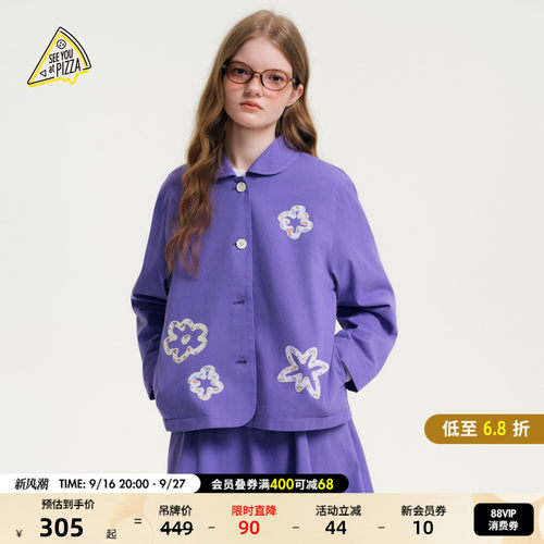 小花贴布绣外套 可爱吸睛