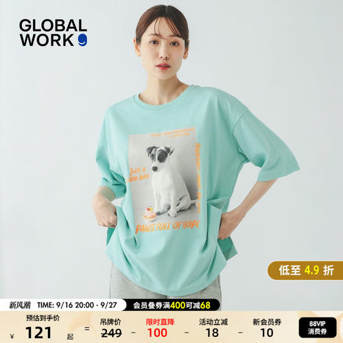 GLOBAL WORK FLUFFY FRIENDS联名2026夏季新款动物印花T恤637692