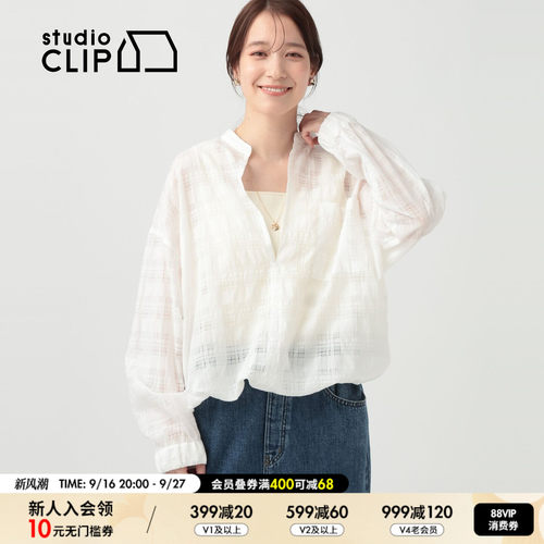 松弛慵懒薄款上衣 随性温柔耐看