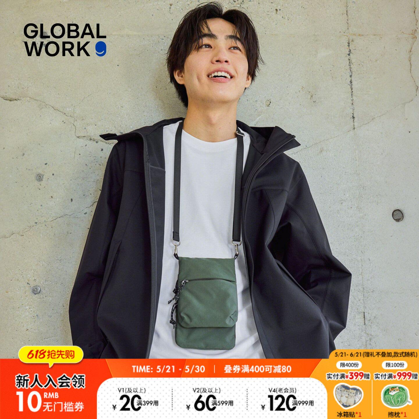 GLOBAL WORK 包袋2026新款创意便携精致实用钥匙手机