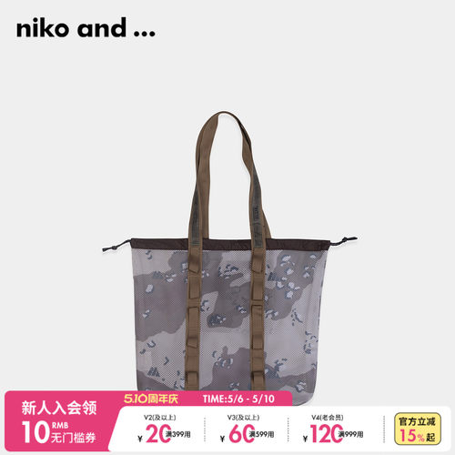 niko and ...托特包2025春夏网眼迷彩休闲日系单肩包266699