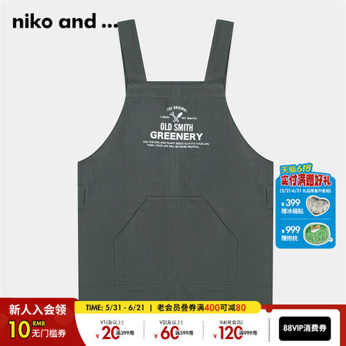围裙nikoand...家用厨房简约