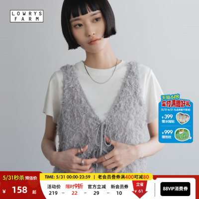 LOWRYS FARM背心女2026夏季新款可爱休闲系带日系两穿上衣663172