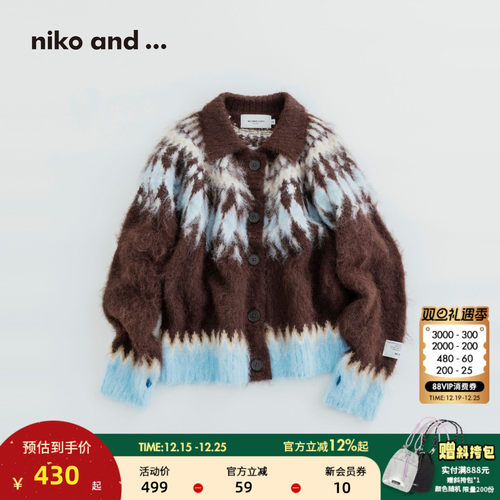 费尔岛复古开衫 软糯肌理保暖亲肤