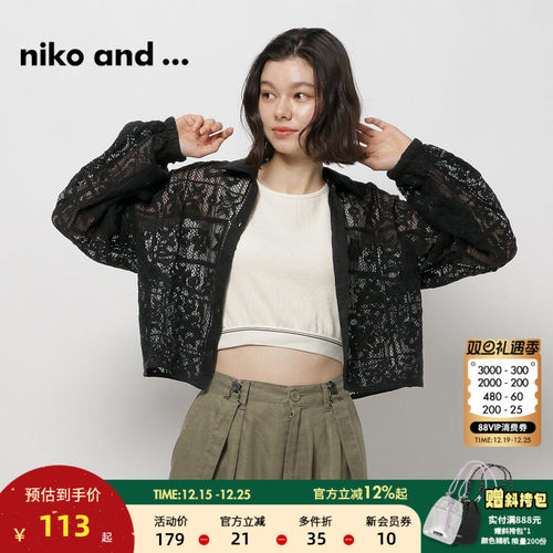 niko and ...衬衫女2025春秋休闲镂空宽松翻领通勤上衣989048