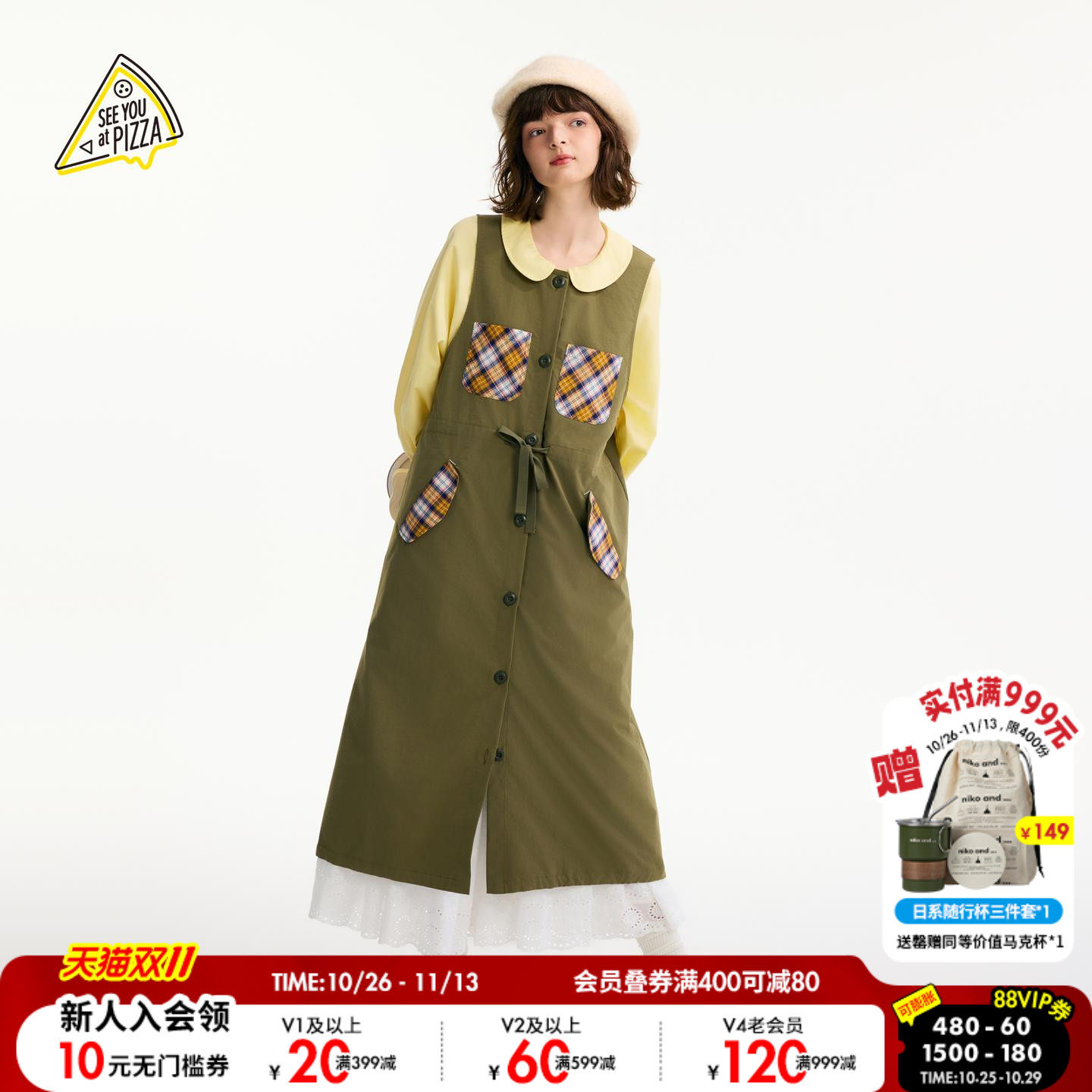 SEE YOU at PIZZA马甲女2026秋季新款甜美文艺叠穿长马甲602725