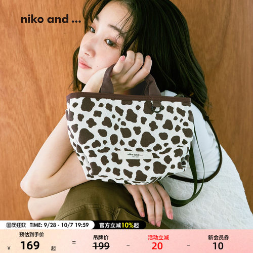 niko and ...包袋女2026新款大容量手提斜挎托特包1049515