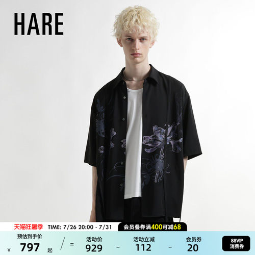 HARE衬衫男2026夏季新款水墨花卉宽松垂感短袖休闲上衣840829