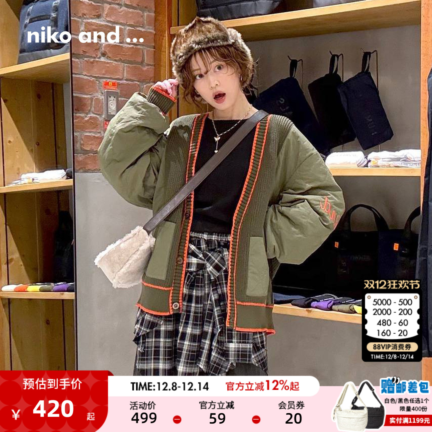 图片中的配饰配件均为搭配用，不做赠品销售