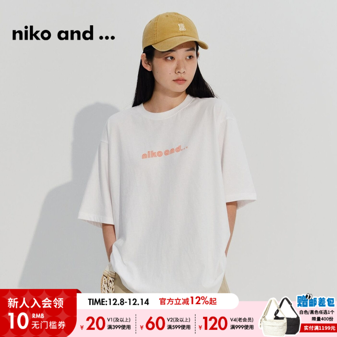 宽松休闲短袖nikoand...