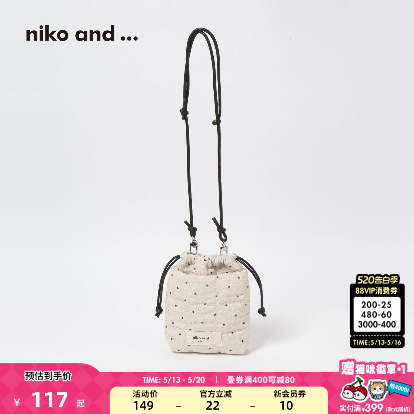 niko and ... 手包女2025新款日系设计多色斜挎手机