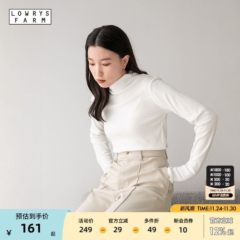 LOWRYSFARM日系修身高领上衣
