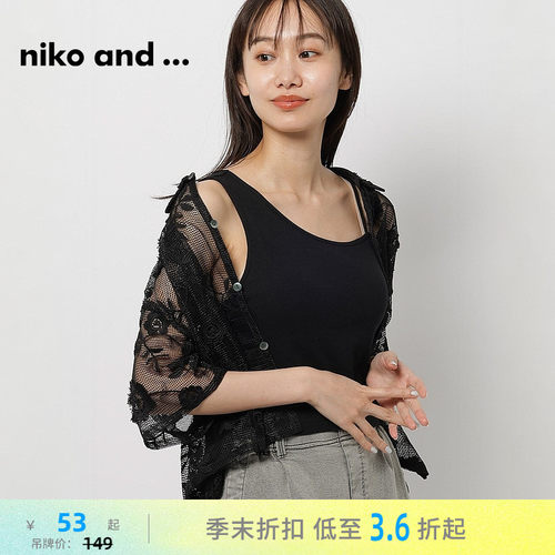 纯色休闲修身内搭 简约柔和百搭