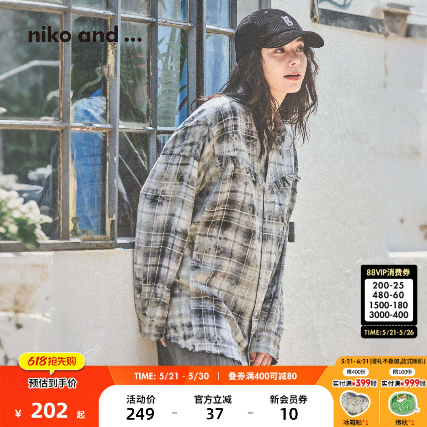 niko and ...衬衫女2026春季新款棉质流苏格子拼接长