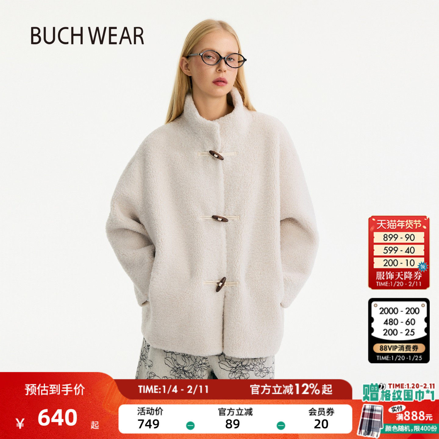 BUCH WEAR大衣女2025冬季新款牛角扣立领仿羊羔绒厚外套602733,女装/女士精品,毛呢外套,淘宝优惠券,粉丝福利购,淘宝优惠卷