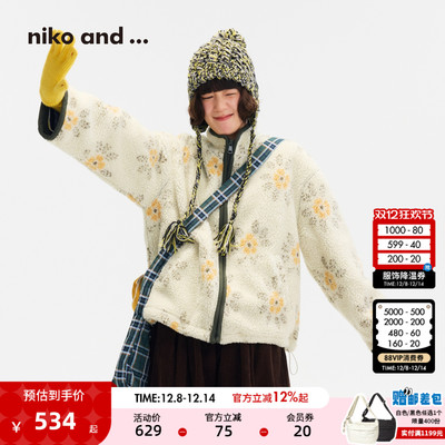niko and ...外套女[十五]2025冬季新款长袖仿羊羔绒夹克衫635209
