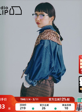 studio CLIP 衬衫女2026春季新款棉质休闲简约牛仔上衣580161