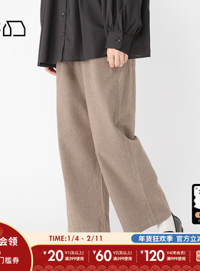 studio CLIP休闲裤女冬季新款时尚宽松日系直筒裤116183