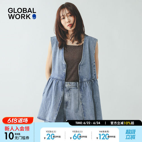 GLOBAL WORK 马夹女2026夏季新款叠穿拉链水洗牛仔背心637624