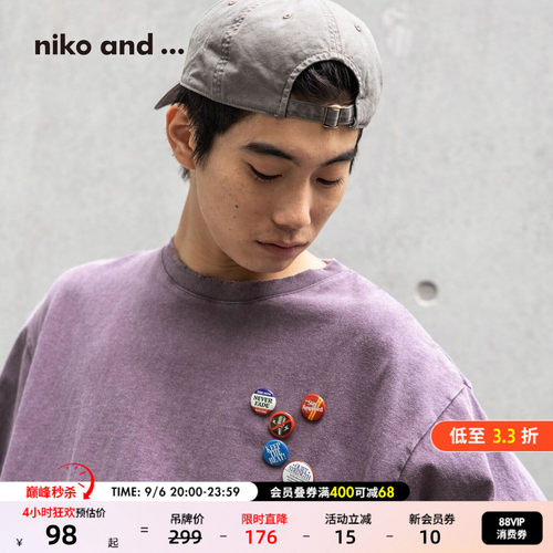 niko and ...T恤男2026夏季新款艺术风做旧棉质短袖上衣647505