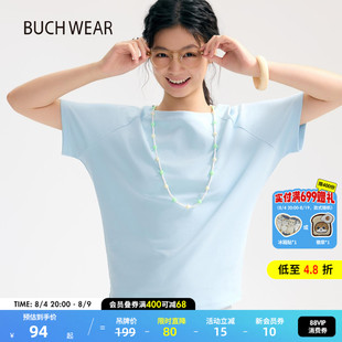 BUCH WEAR T恤女2025夏季新款简约纯色棉质一字肩短袖上衣586983