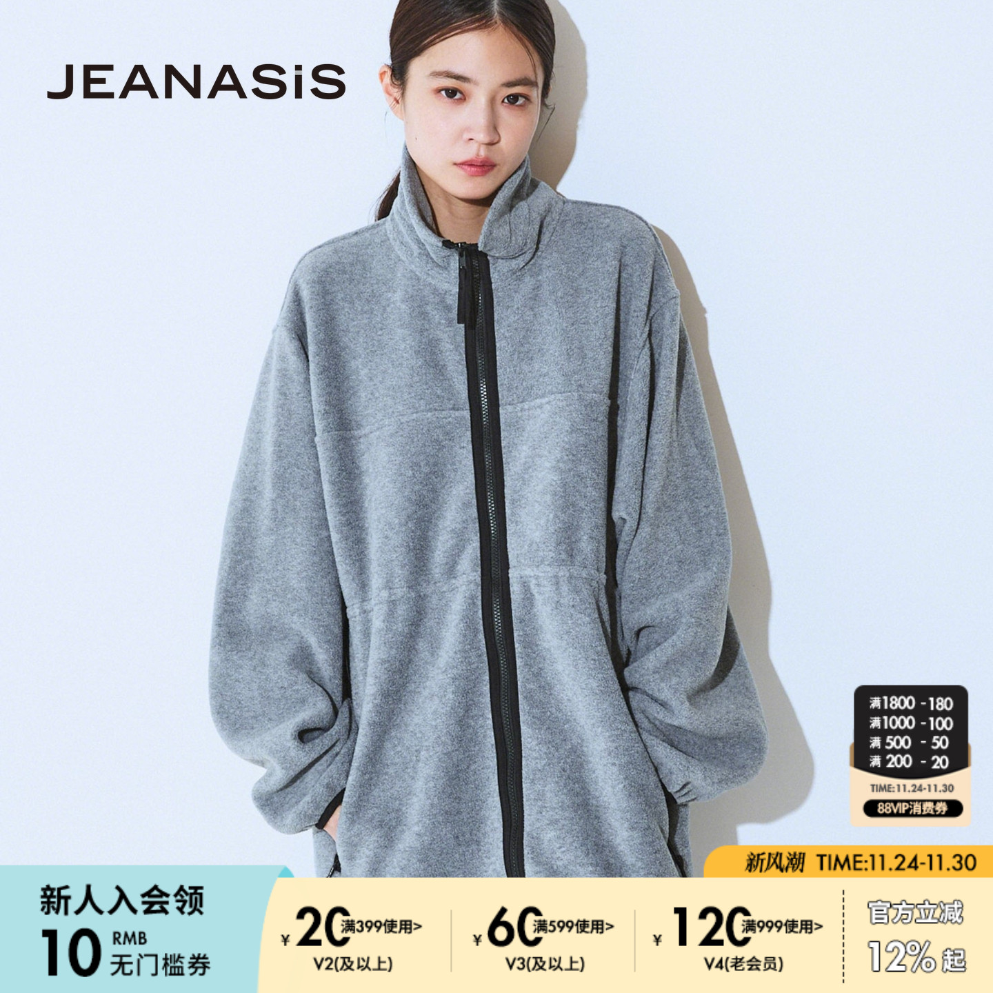 JEANASIS2025冬季新款女夹克服