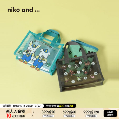 niko and ...Tada Hiroshi绘本合作系列2026新款可爱提包669390