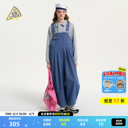 阔腿条纹背带裤 慵懒宽松随性
