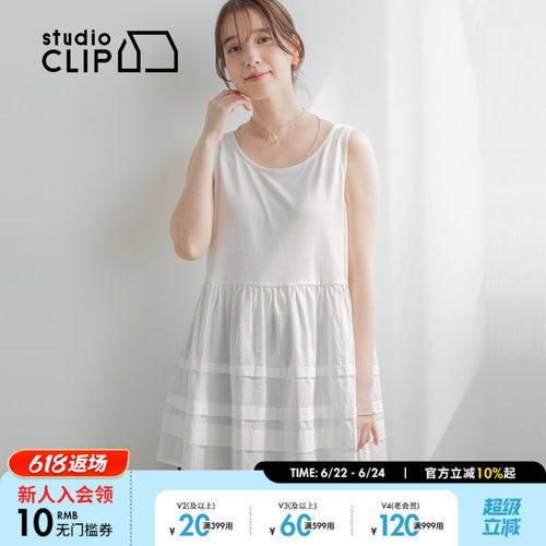 studio CLIP 背心裙女2026夏季新款日系松弛叠穿无袖连衣裙687289
