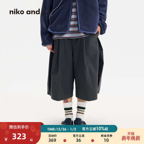 niko and ...裤子女[十五]2025秋冬新款褶皱宽松九分阔腿裤621489