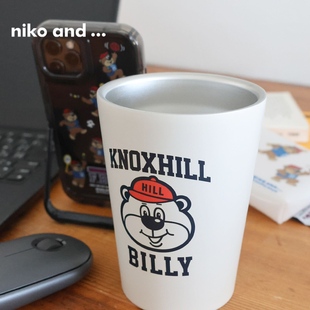 无盖水杯随手杯173065 ...BILLY系列年日式 niko and