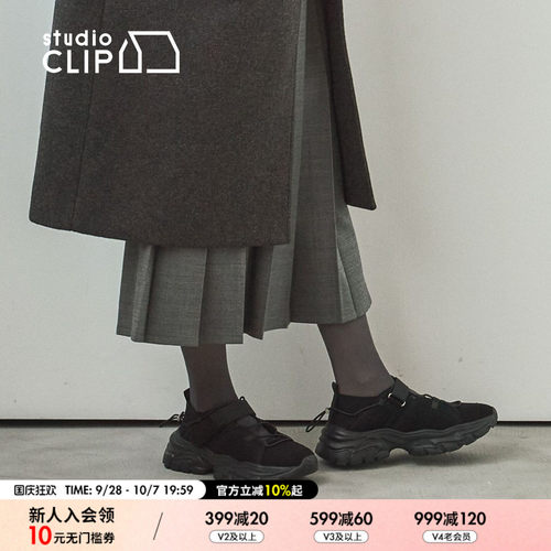 studio CLIP 休闲鞋女2026新款潮酷风厚底魔术贴老爹鞋1044321