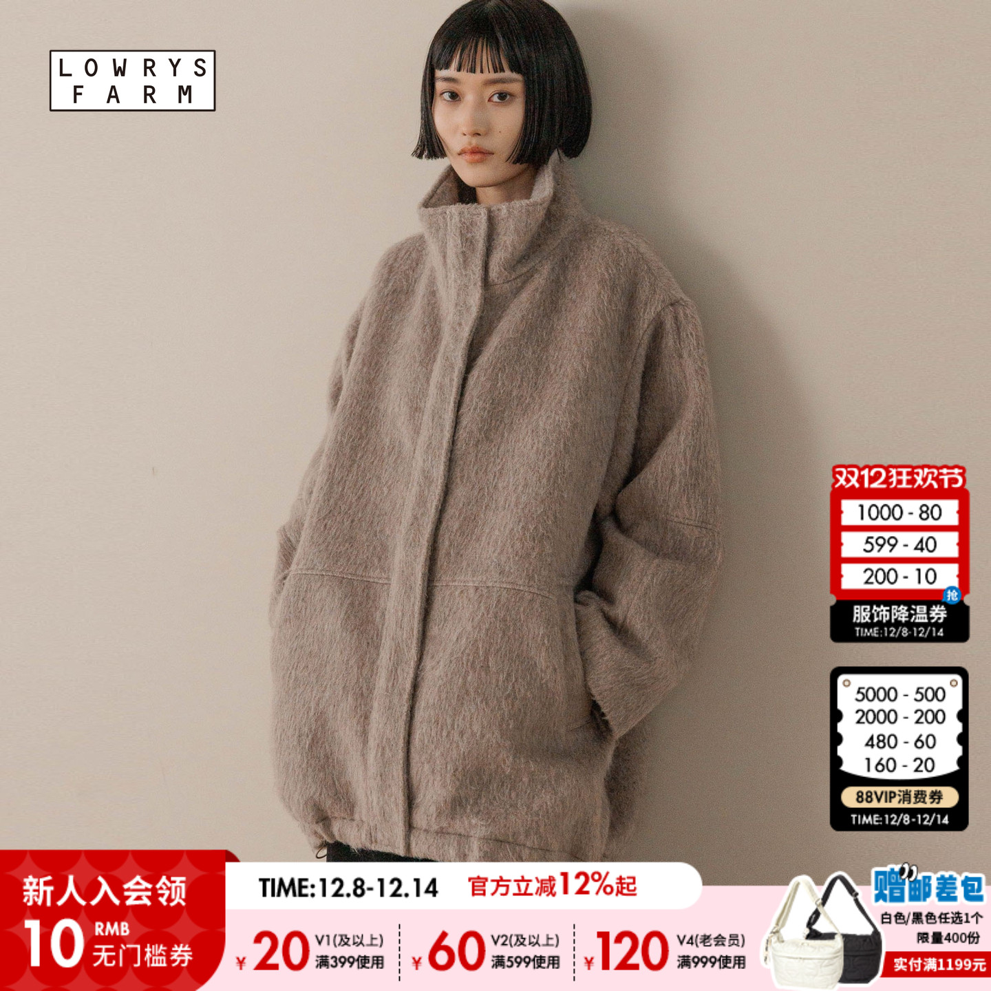 LOWRYSFARM2025秋冬新款大衣