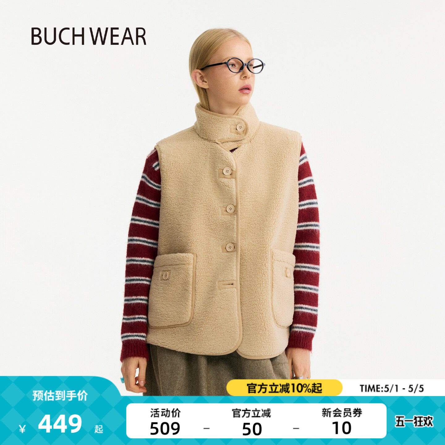 BUCH WEAR马甲女2025冬季新款巴恩风仿羊羔绒无袖外套602743