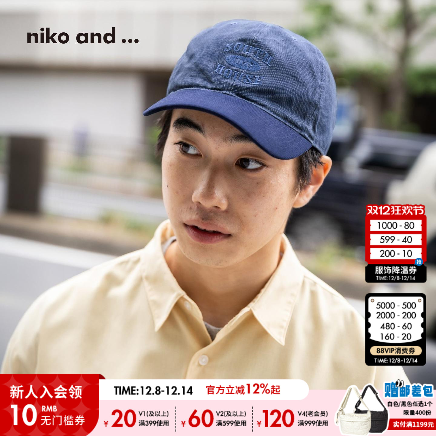 niko and ... 帽子男2025新款棉质流行刺绣软顶鸭舌帽568270