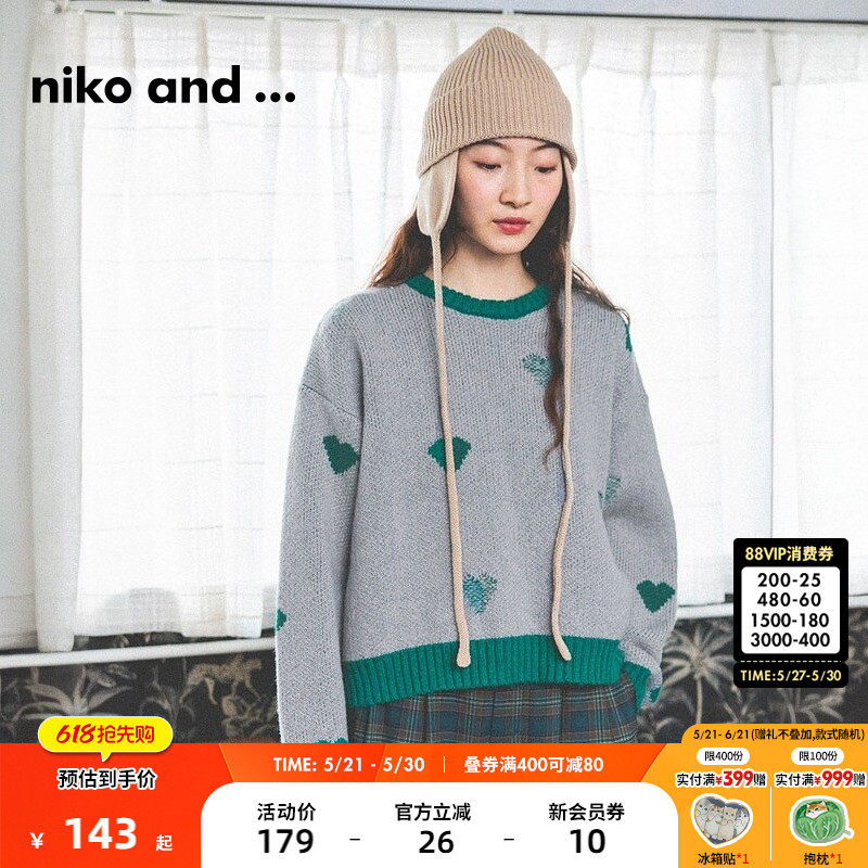 niko and ...毛针织衫女2026春季气质爱心流行宽松毛