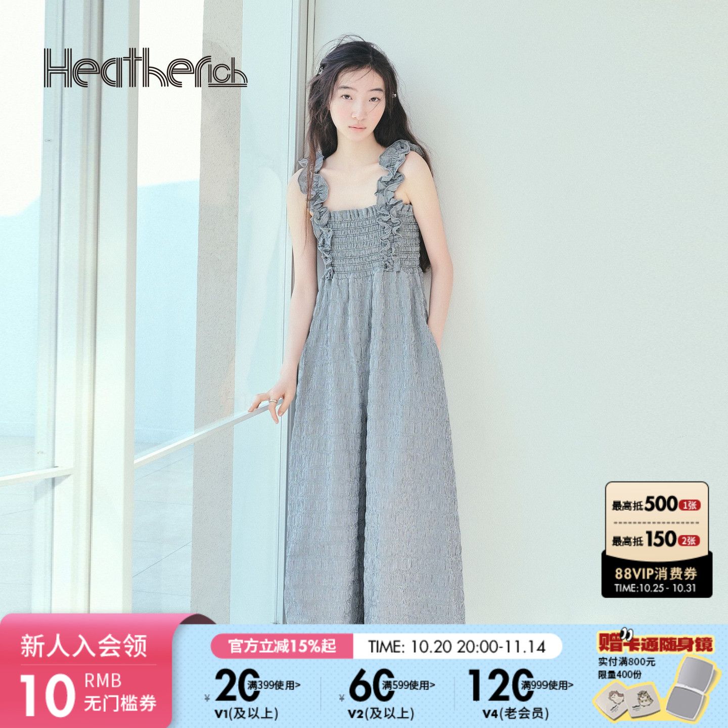 Heatherich连衣裤女2025年夏季新款休闲流行纯色连衣裤497376