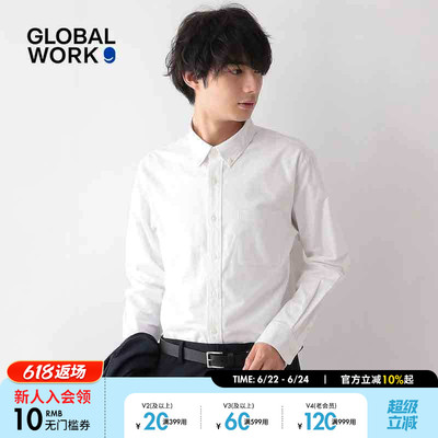 GLOBAL WORK 衬衫男25春季时尚商务休闲简约翻领长袖上衣116332