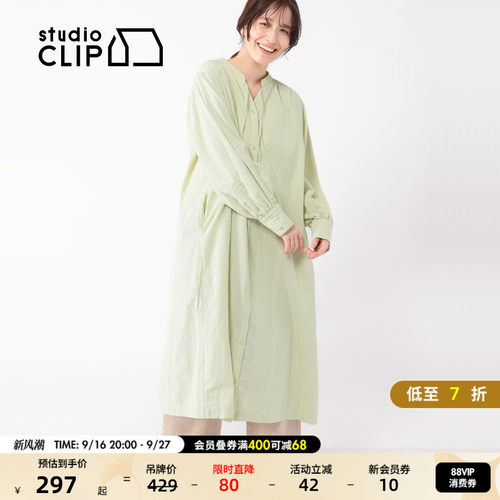 studio CLIP 连衣裙女2026秋季新款棉质纯色宽松中长裙663062