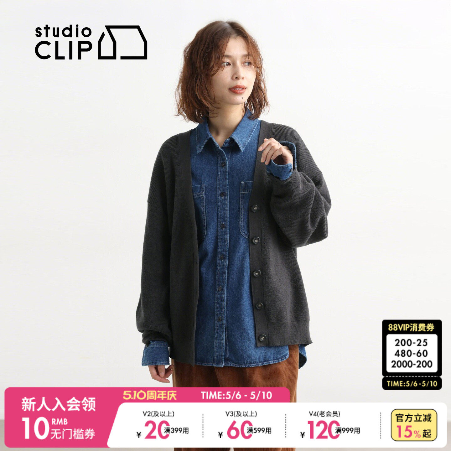 studio CLIP 毛衣女2025冬季新款休闲简约纯色针织开