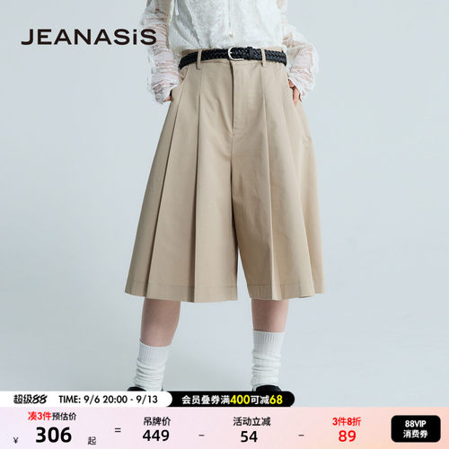 JEANASIS休闲裤女2026秋季新款个性松弛风百褶裙裤657335