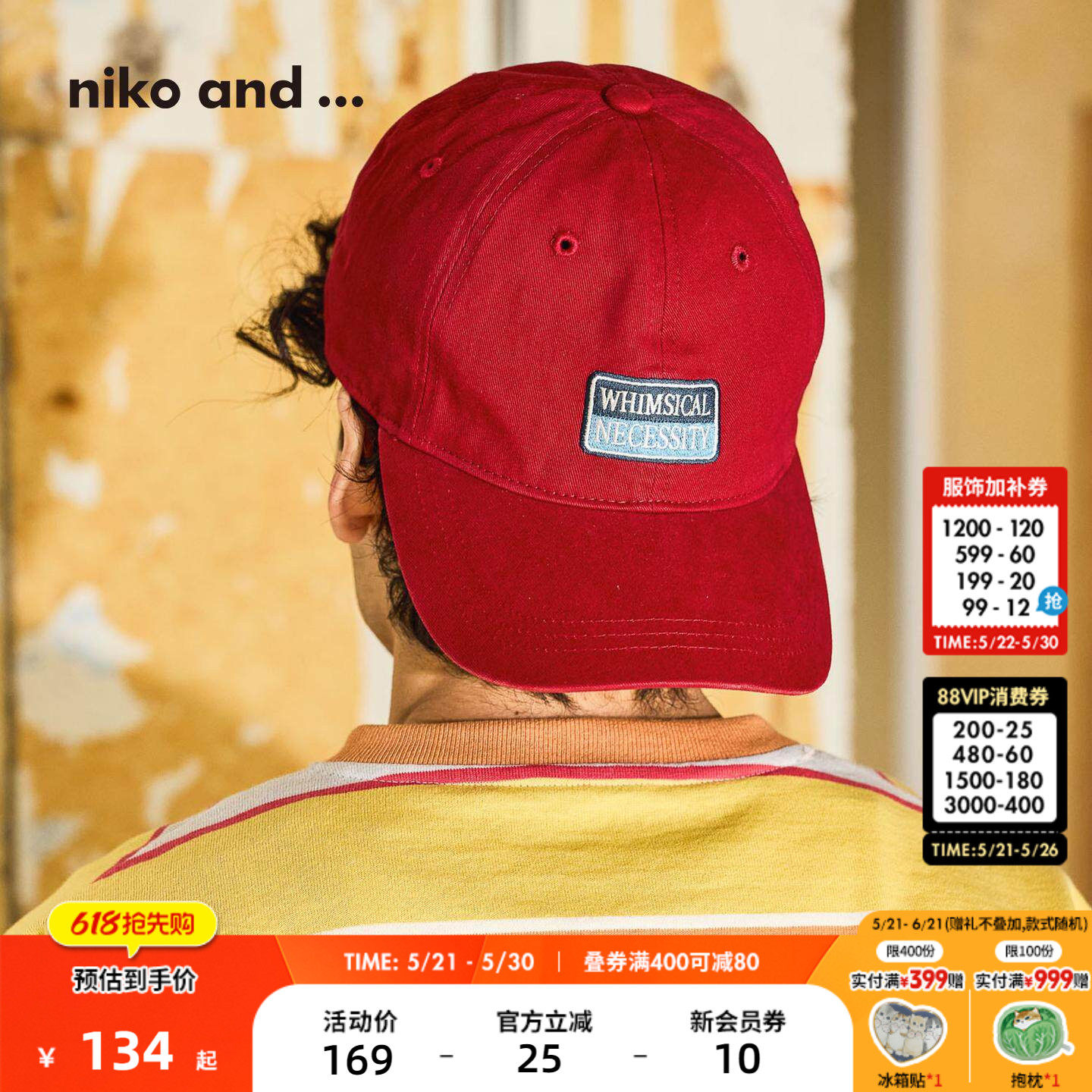 niko and ... 帽子男女同款2026新款街头嘻哈鸭舌帽